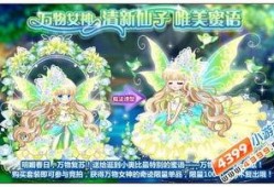 奥比岛最新爆料直购,直购系统全新升级，惊喜福利等你来拿！