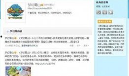 官方活动新爆料最新消息,揭秘神秘内容，精彩不容错过！